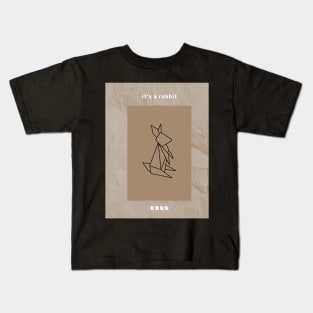 【Brown】Its a rabbit / 有隻兔兔 Text Kids T-Shirt